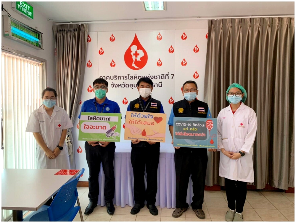 ﻿สำนักงานบังคับคดีจังหวัดอุบลราชธานี เข้าร่วมบริจาคโลหิตเฉลิมพระเกียรติแด่พระบรมวงศานุวงศ์ทุกพระองค์